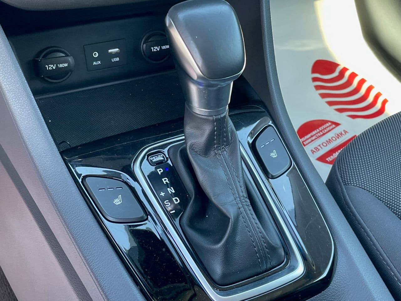 2018 Hyundai Ioniq — Miniatură 16