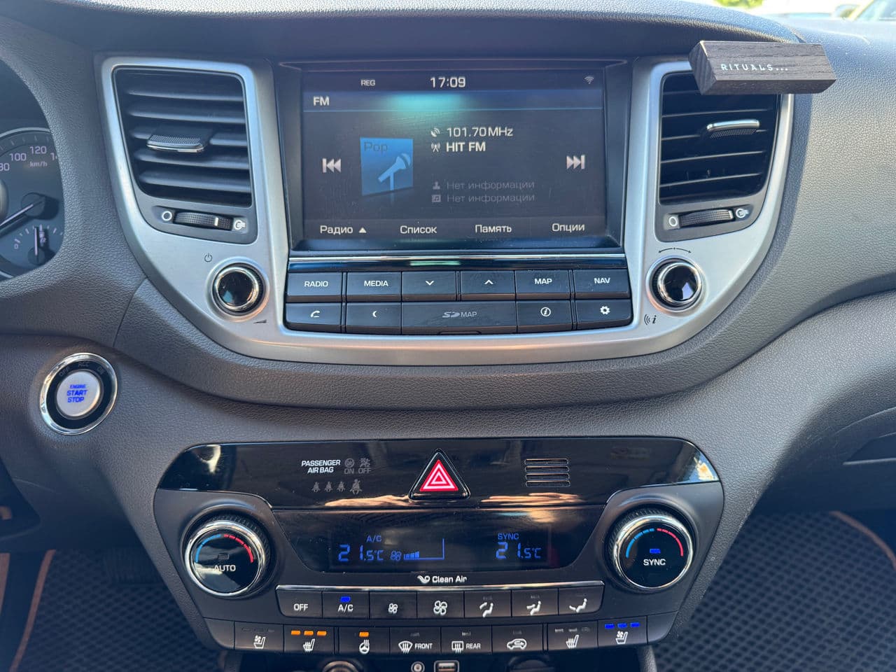 Hyundai Tucson 2016 — Миниатюра 13
