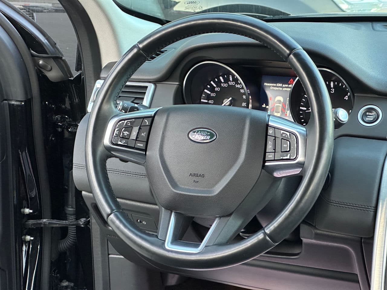 Land Rover Discovery Sport 2016 — Миниатюра 7