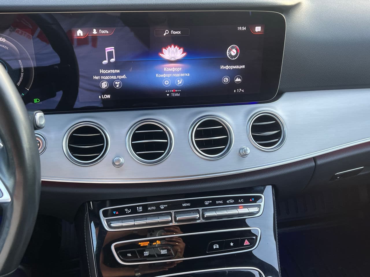 Mercedes E 220 2022 — Миниатюра 16
