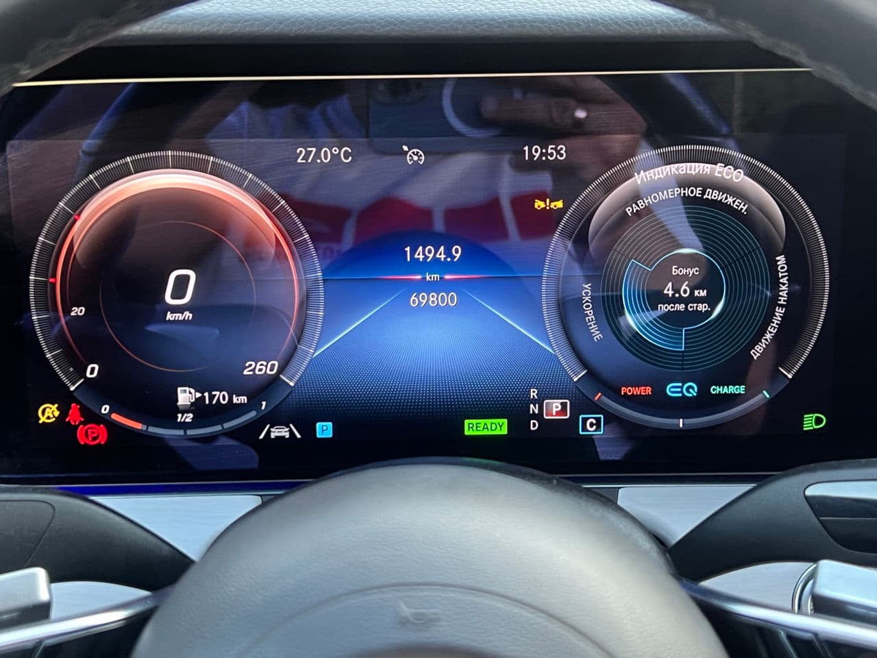 Mercedes E 220 2022 — Миниатюра 13