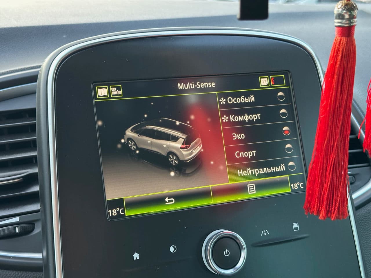 Renault Grand Scenic 2019 — Миниатюра 10