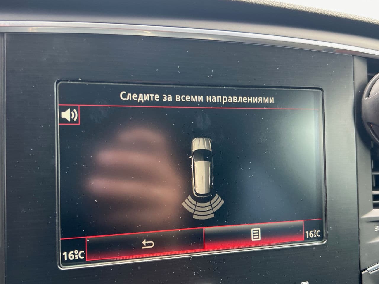 Renault Megane 2018 — Миниатюра 11