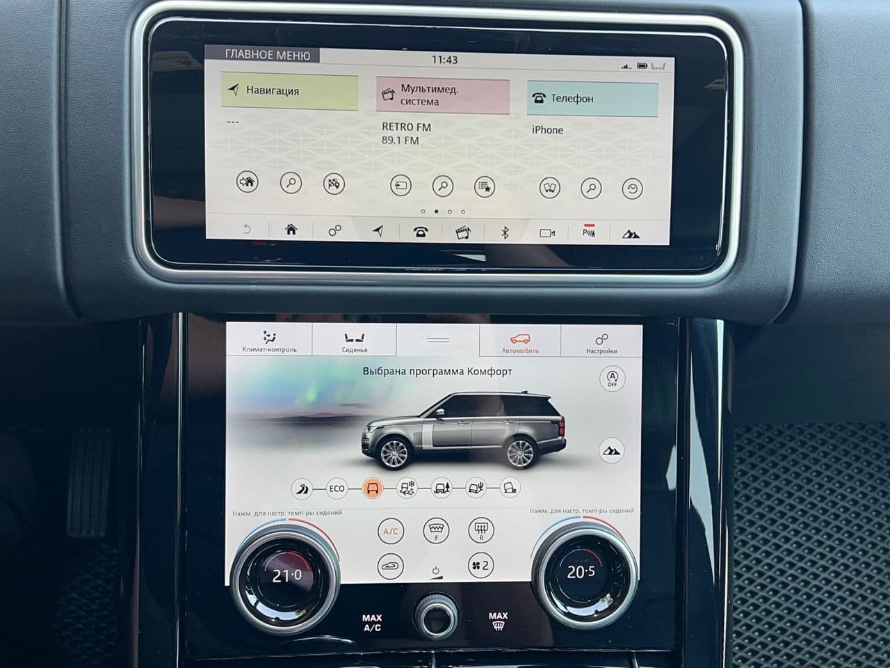 Land Rover Range Rover Vogue 2020 — Миниатюра 12