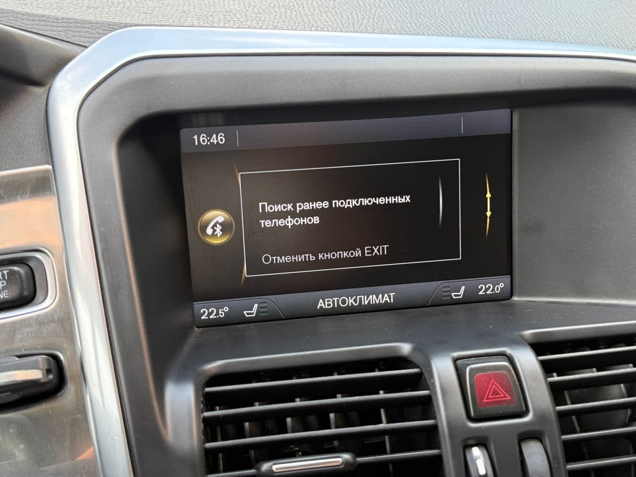 Volvo XC 60 2014 — Миниатюра 12
