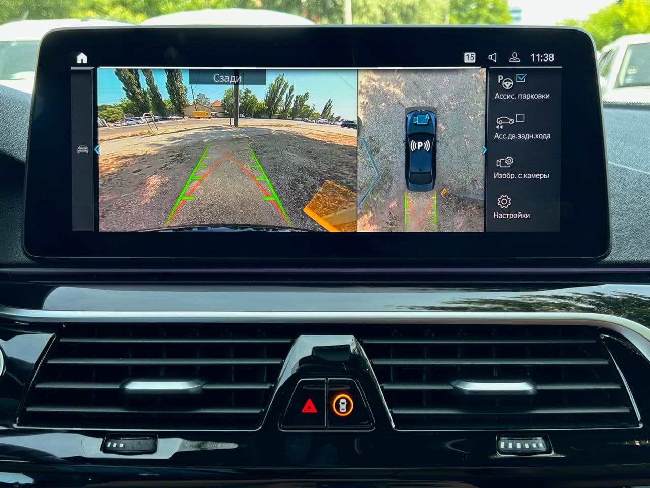 BMW 530e 2021 — Миниатюра 16
