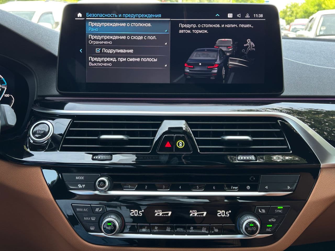 BMW 530e 2021 — Миниатюра 15