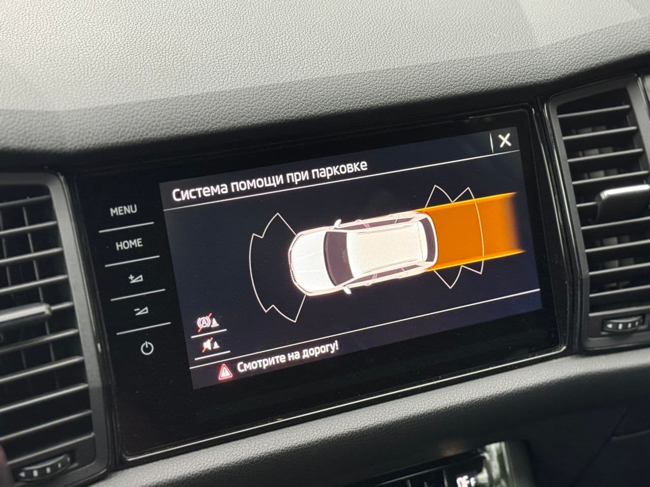 Skoda Kodiaq 2021 — Миниатюра 14