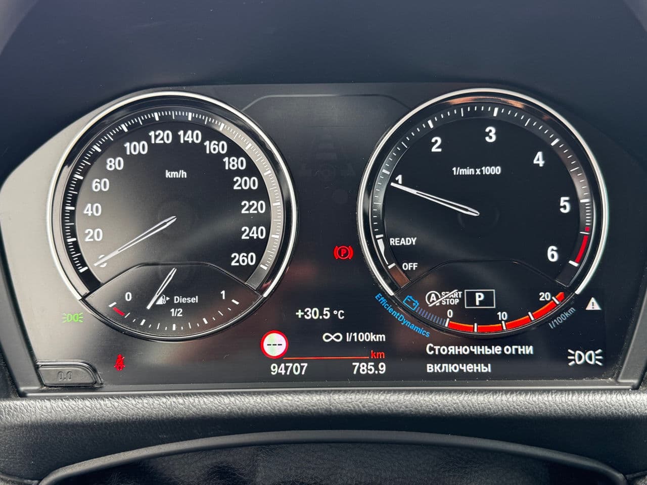 BMW X1 1.6D 2021 — Миниатюра 10