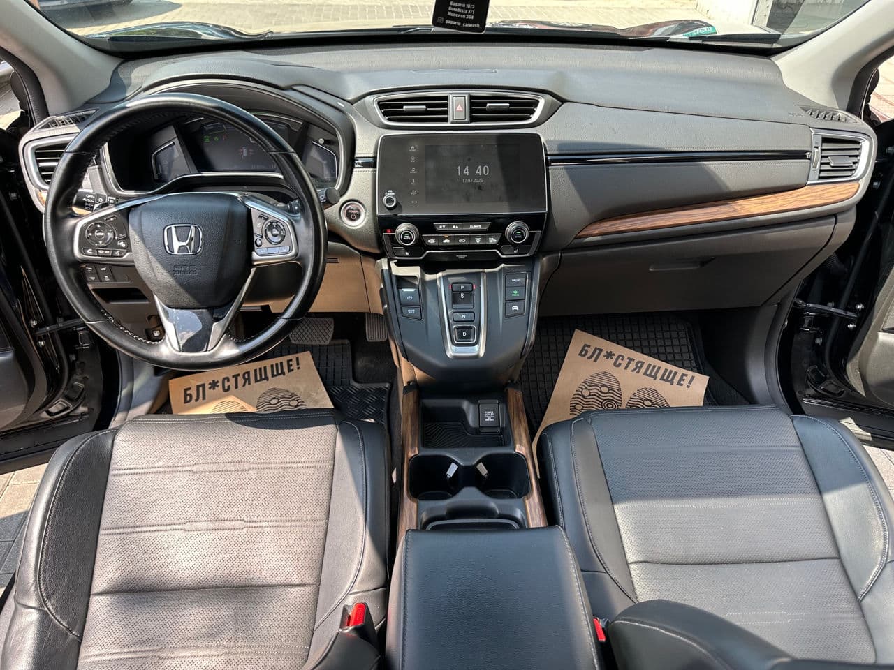 Honda CR-V 2020 — Миниатюра 7