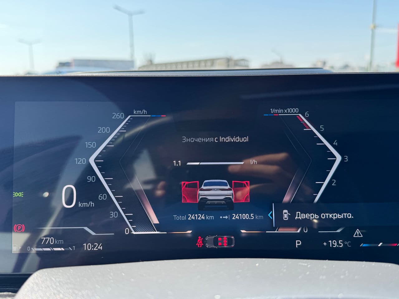 2024 BMW X6 3.0D — Miniatură 11
