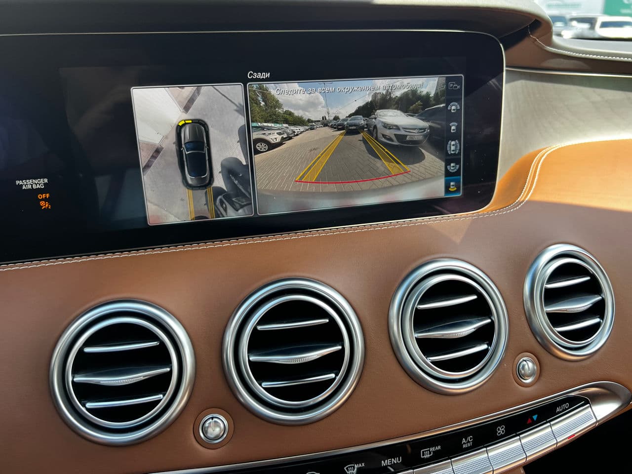 Mercedes S Coupe 560 2019 — Миниатюра 9