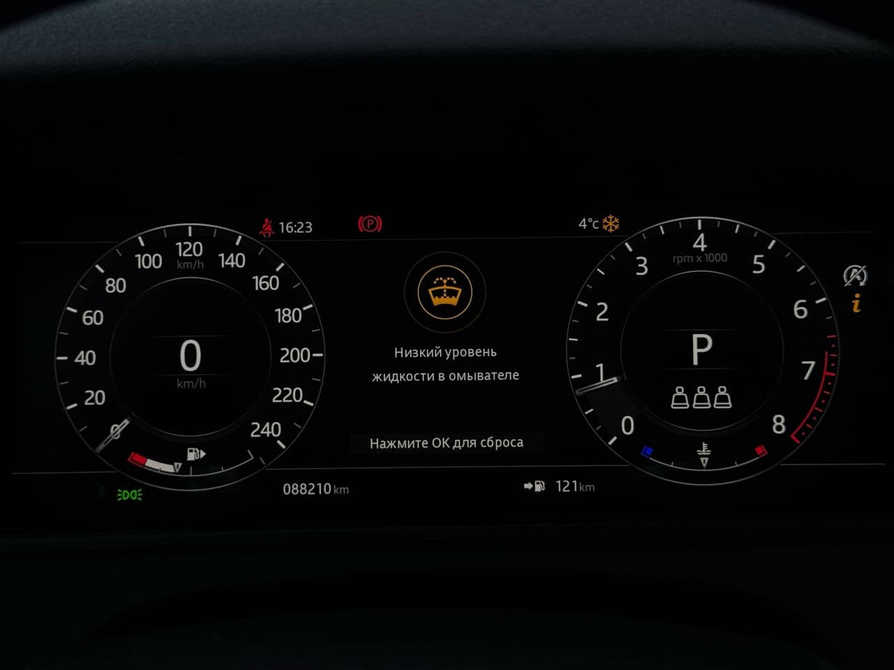 Land Rover Range Rover Velar 2019 — Миниатюра 8