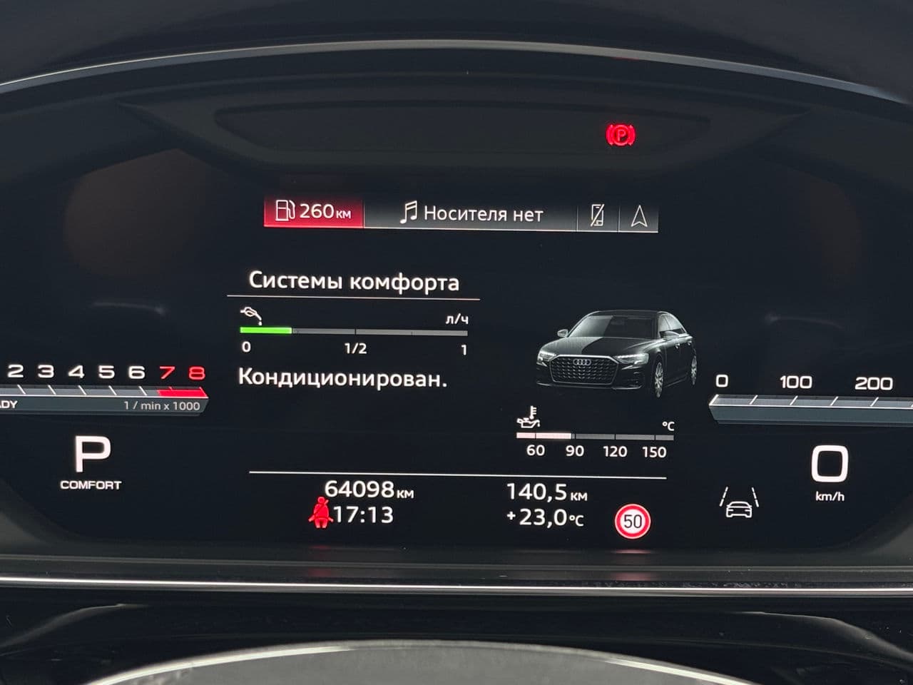 Audi A8 2022 — Миниатюра 11