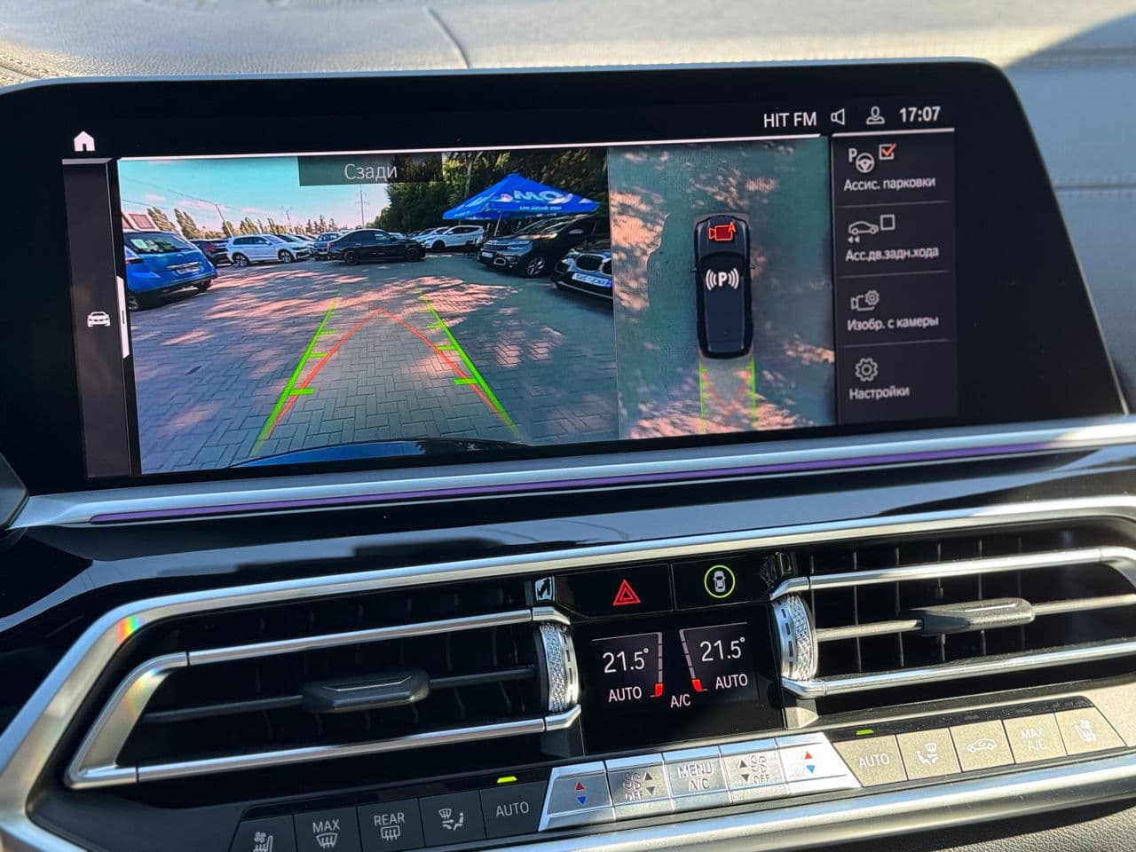 2020 BMW X5 M5.0D — Miniatură 15