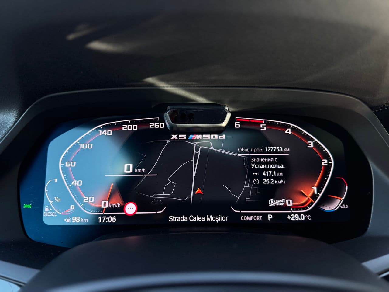 2020 BMW X5 M5.0D — Miniatură 13