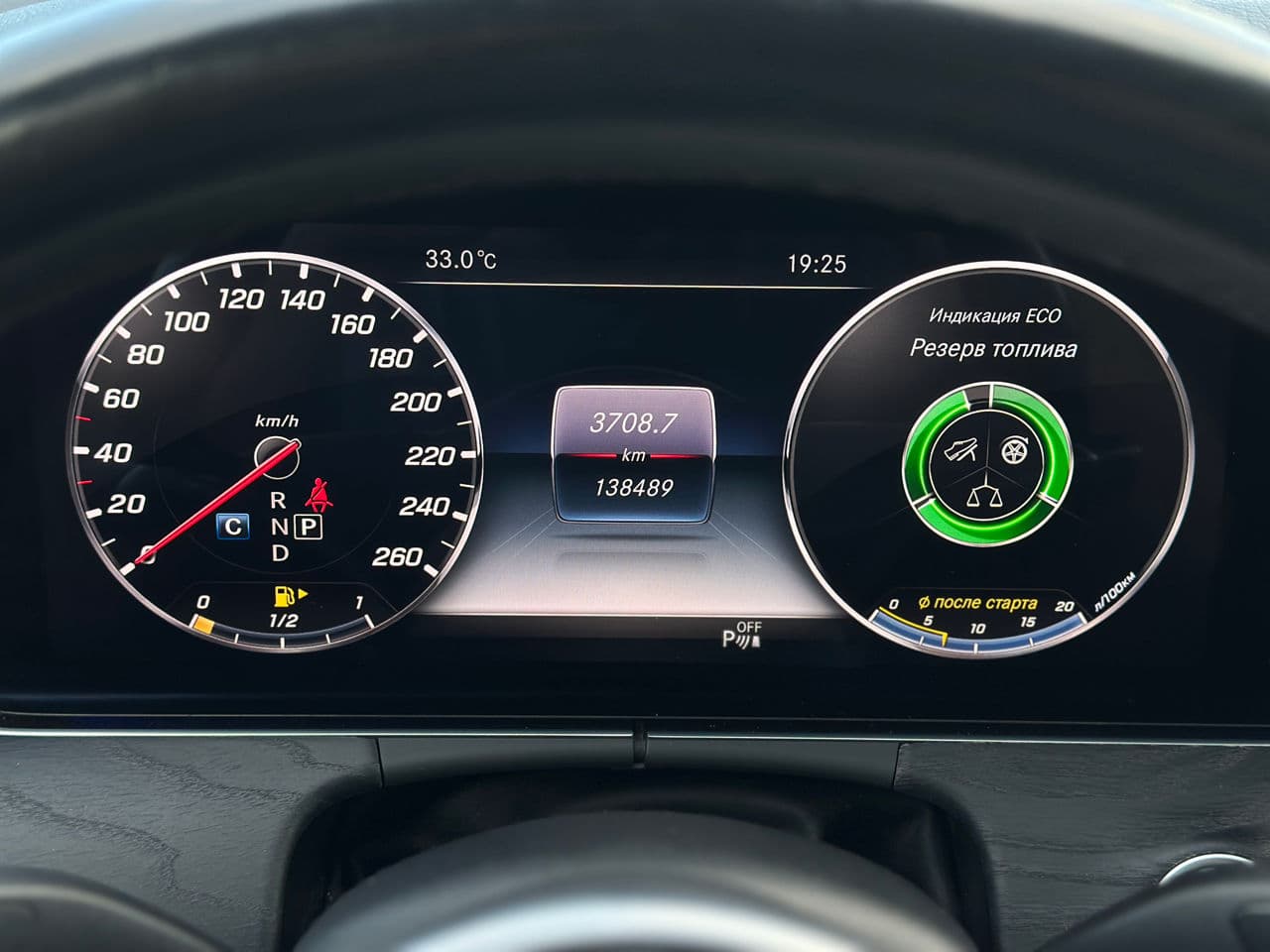 Mercedes E 300 2019 — Миниатюра 11