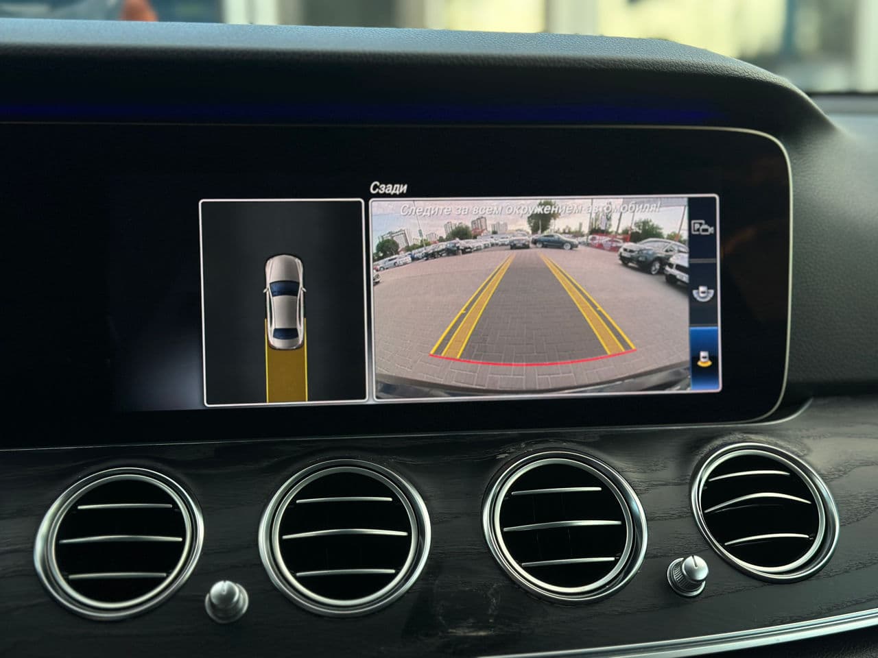 Mercedes E 300 2019 — Миниатюра 12