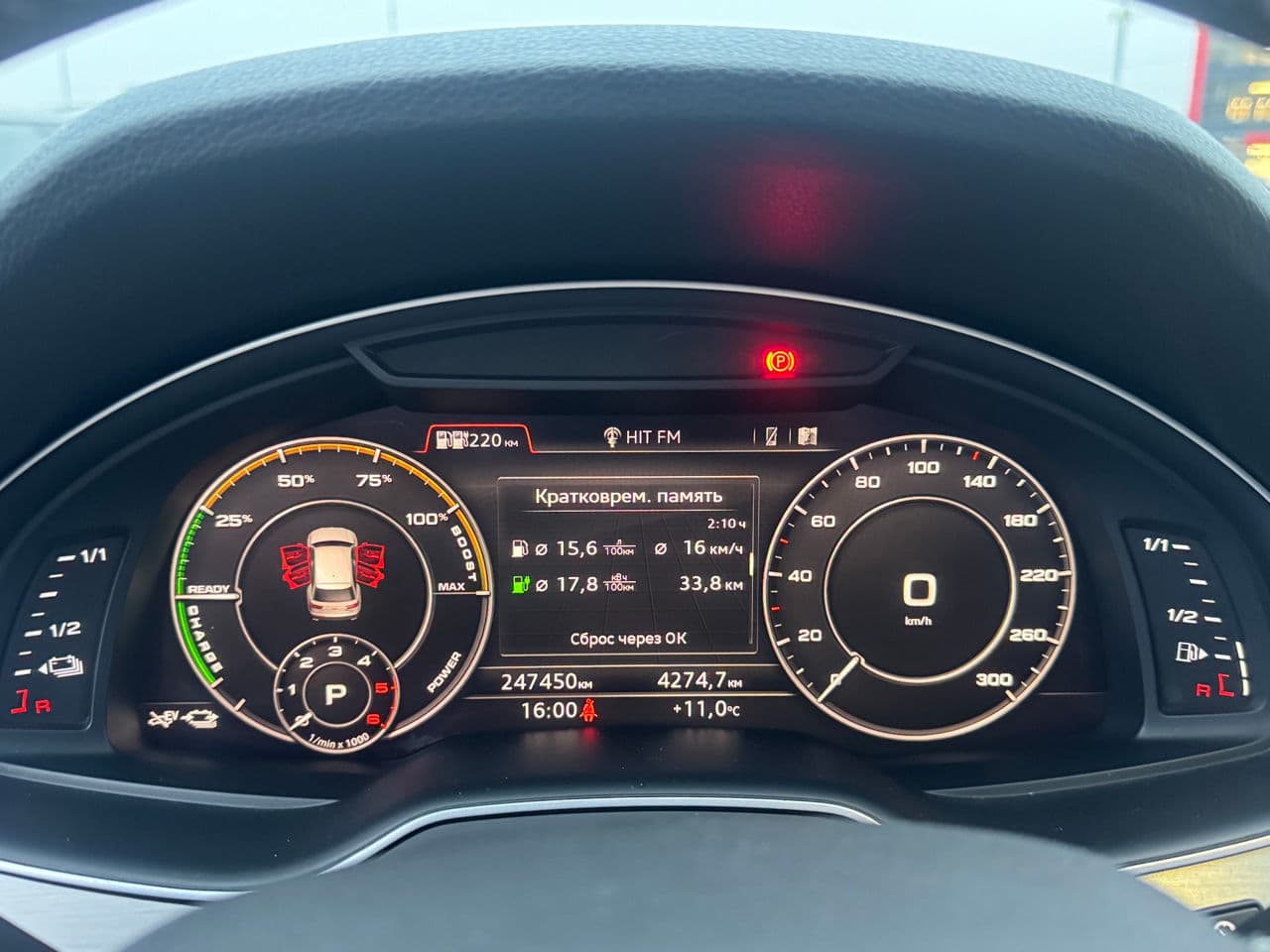Audi Q7 E-Tron 2016 — Миниатюра 8