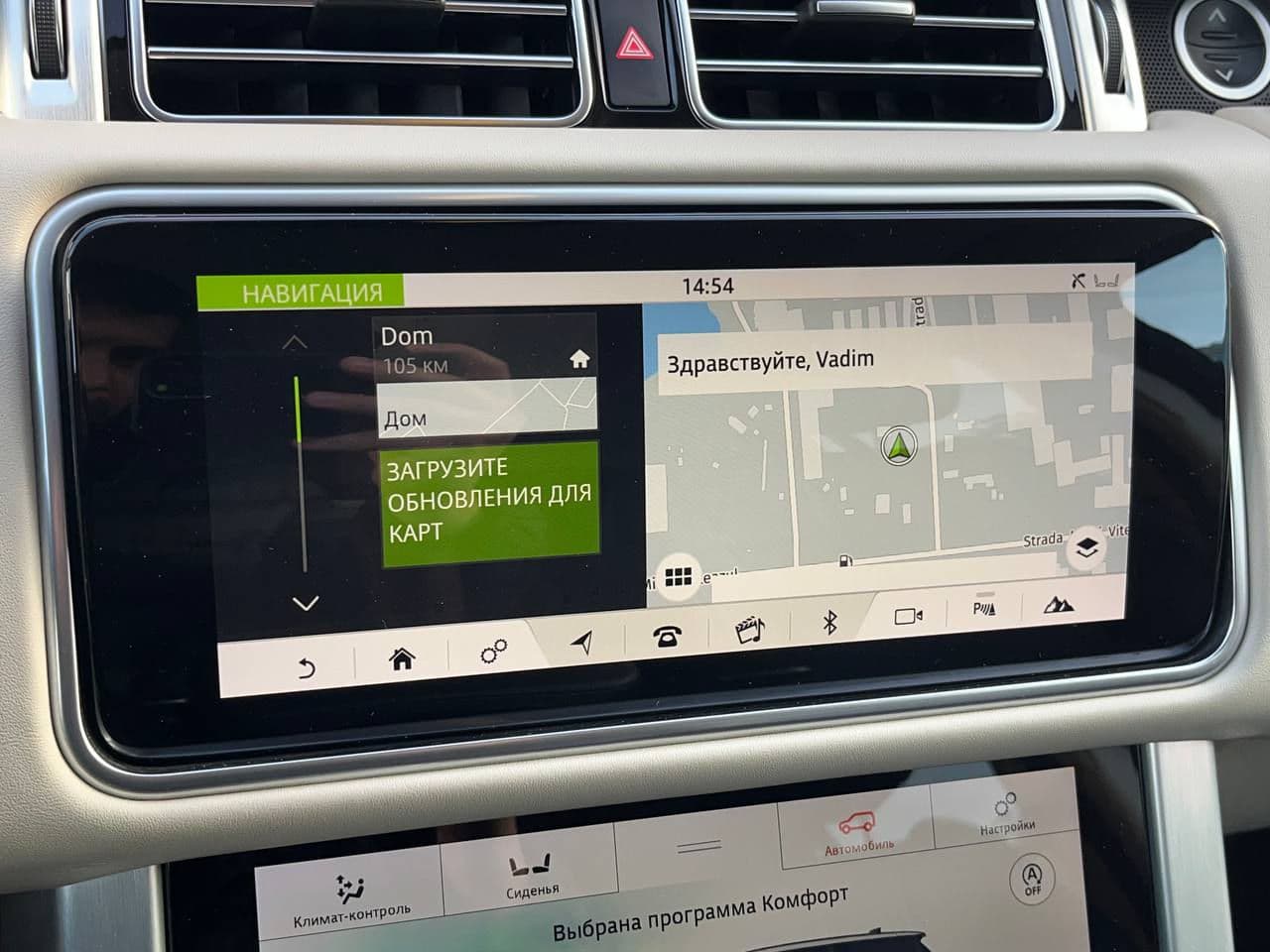 Land Rover Range Rover Vogue 2018 — Миниатюра 10