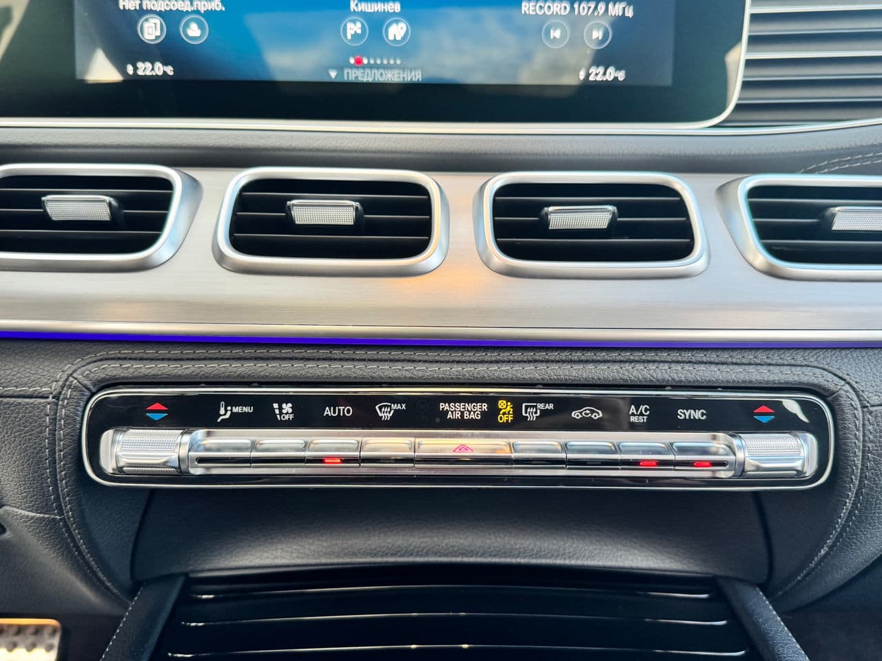 Mercedes GLE 400 2020 — Миниатюра 14