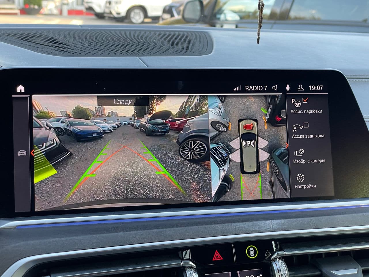 2020 BMW X7 3.0d — Miniatură 13