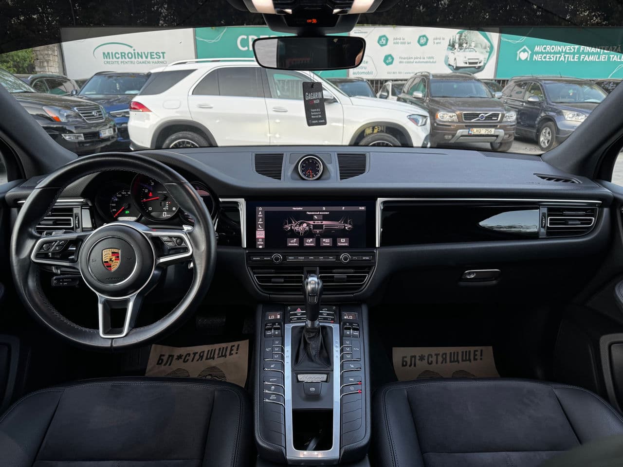 Porsche Macan 2020 — Миниатюра 10