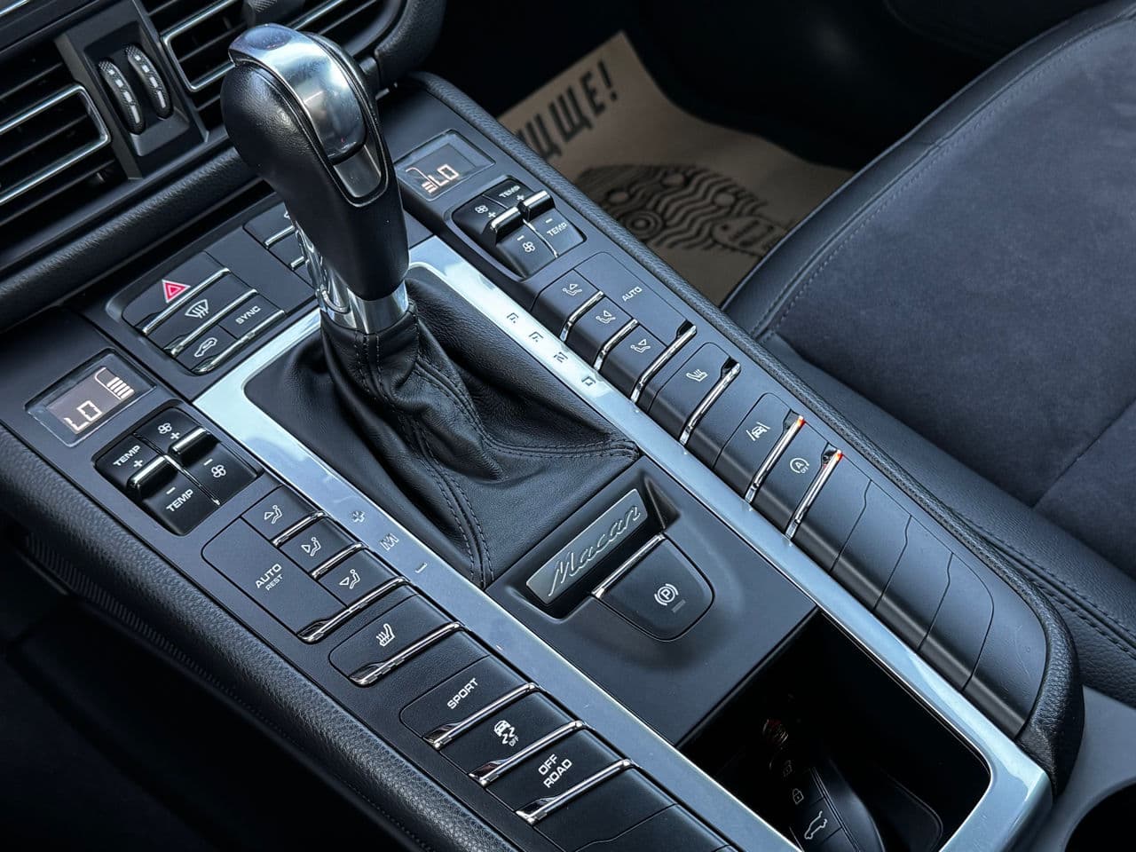 Porsche Macan 2020 — Миниатюра 15
