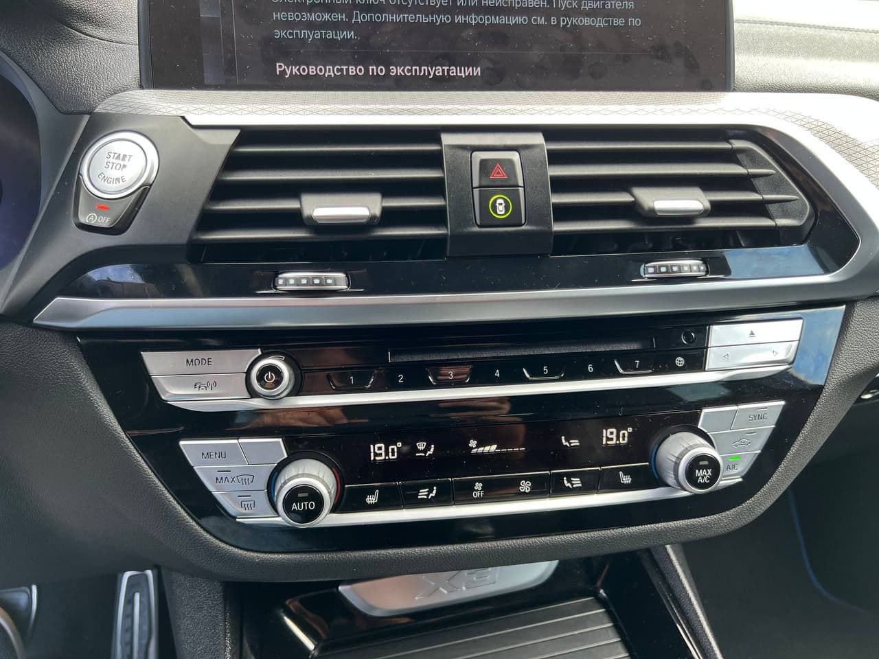BMW X3 2.0D 2019 — Миниатюра 14