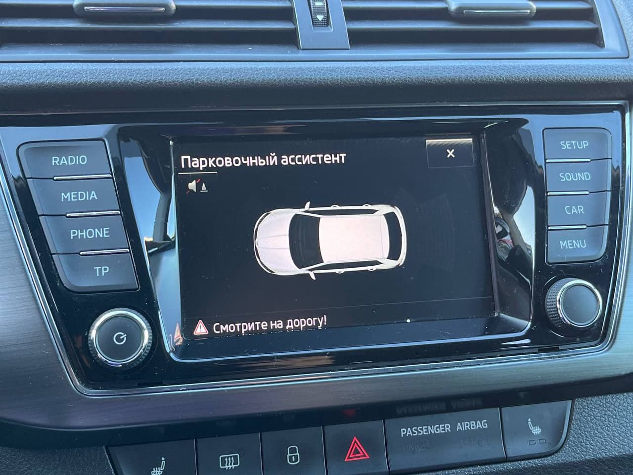 Skoda Fabia 2015 — Миниатюра 12
