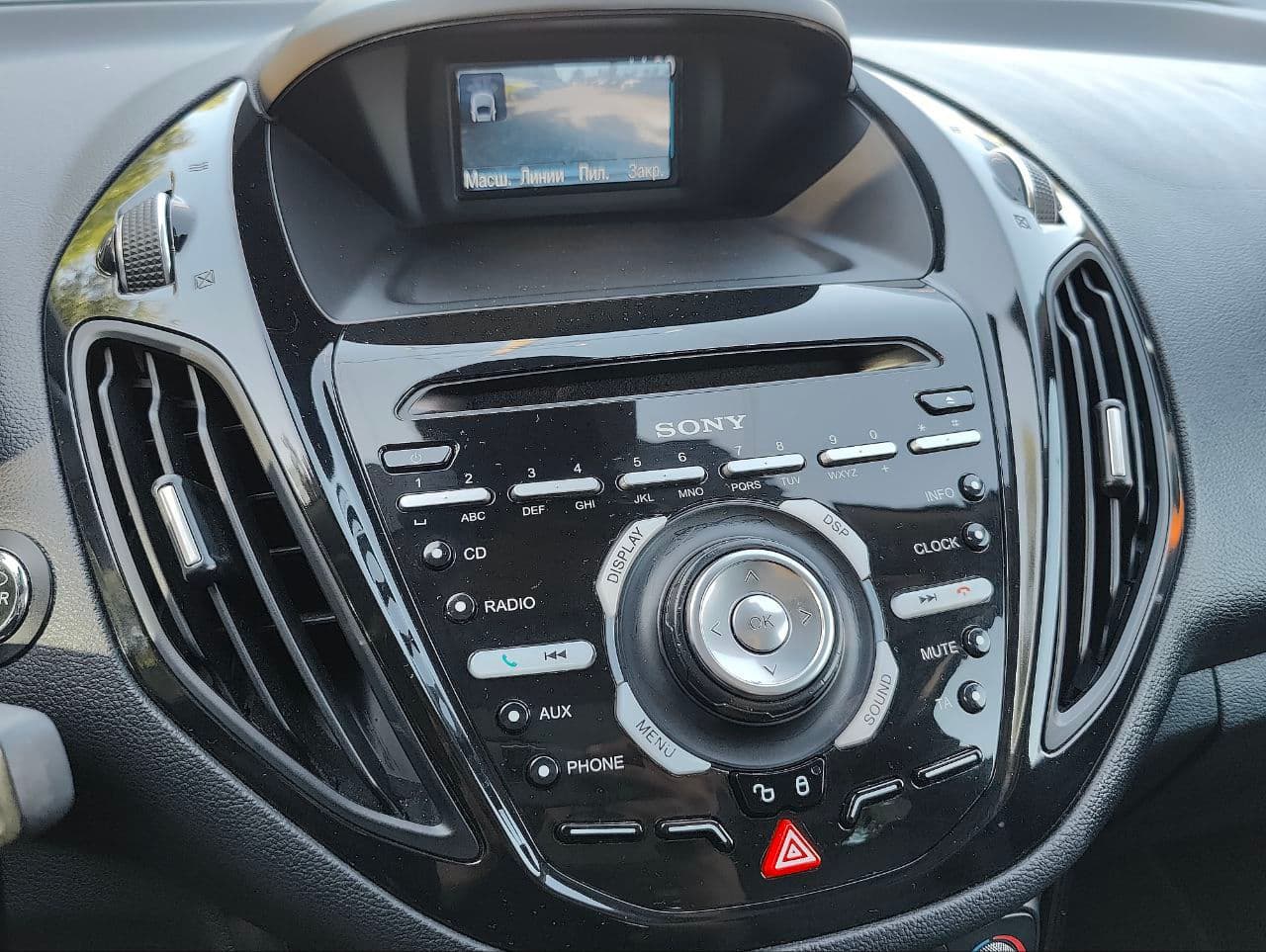 Ford B-MAX 2012 — Миниатюра 14