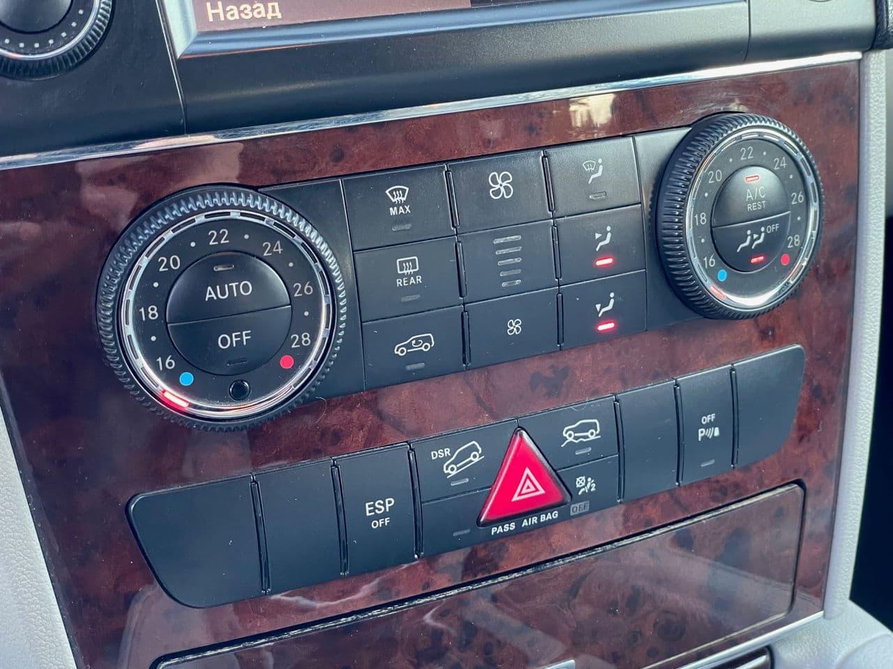 Mercedes ML 320 2009 — Миниатюра 14