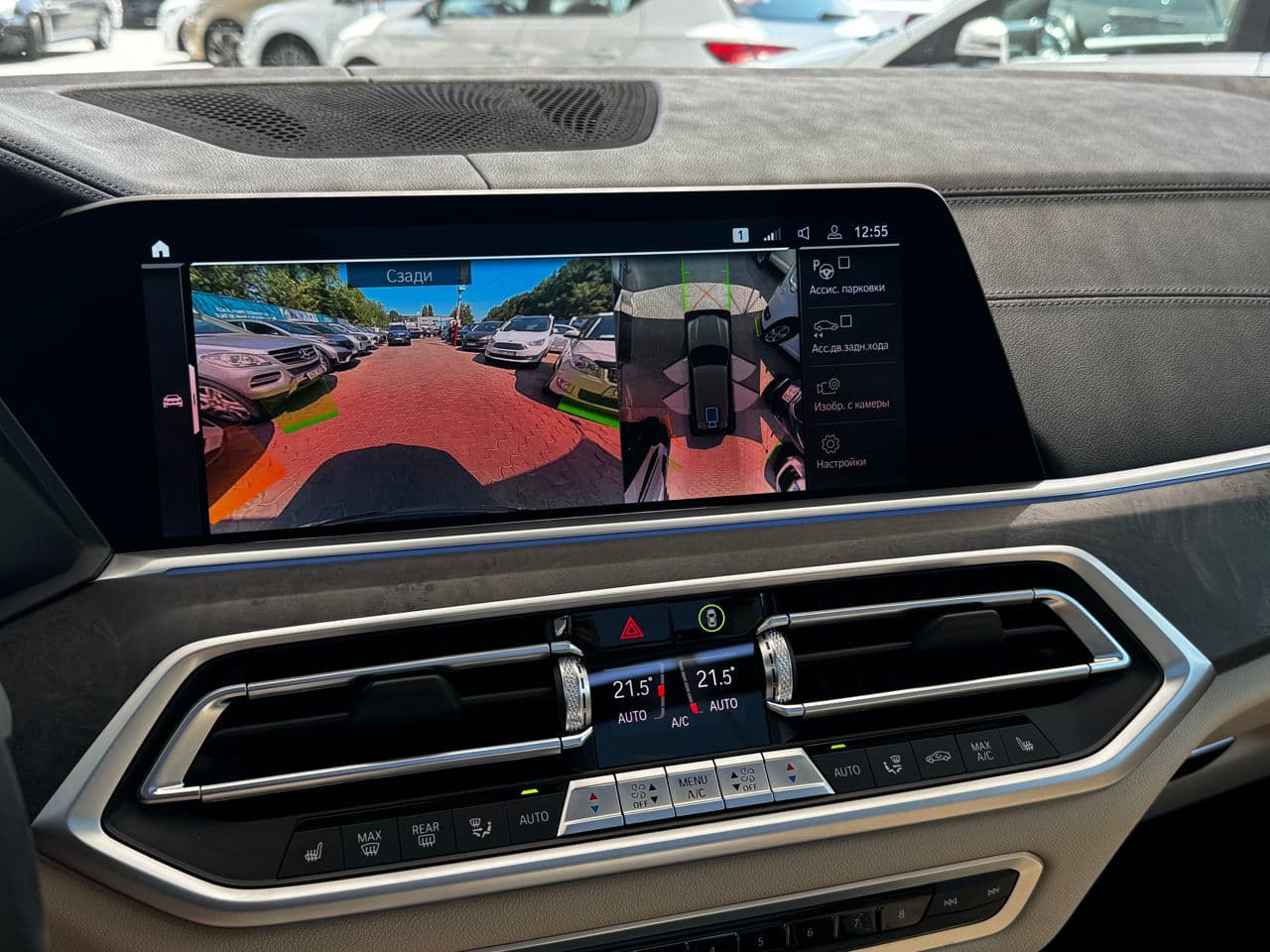 2021 BMW X5 4.5e — Miniatură 11