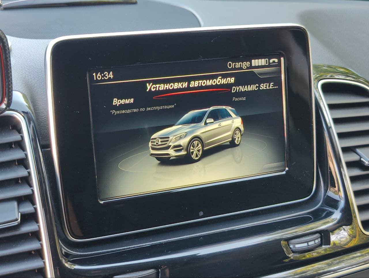 Mercedes GLE 250 2016 — Миниатюра 12