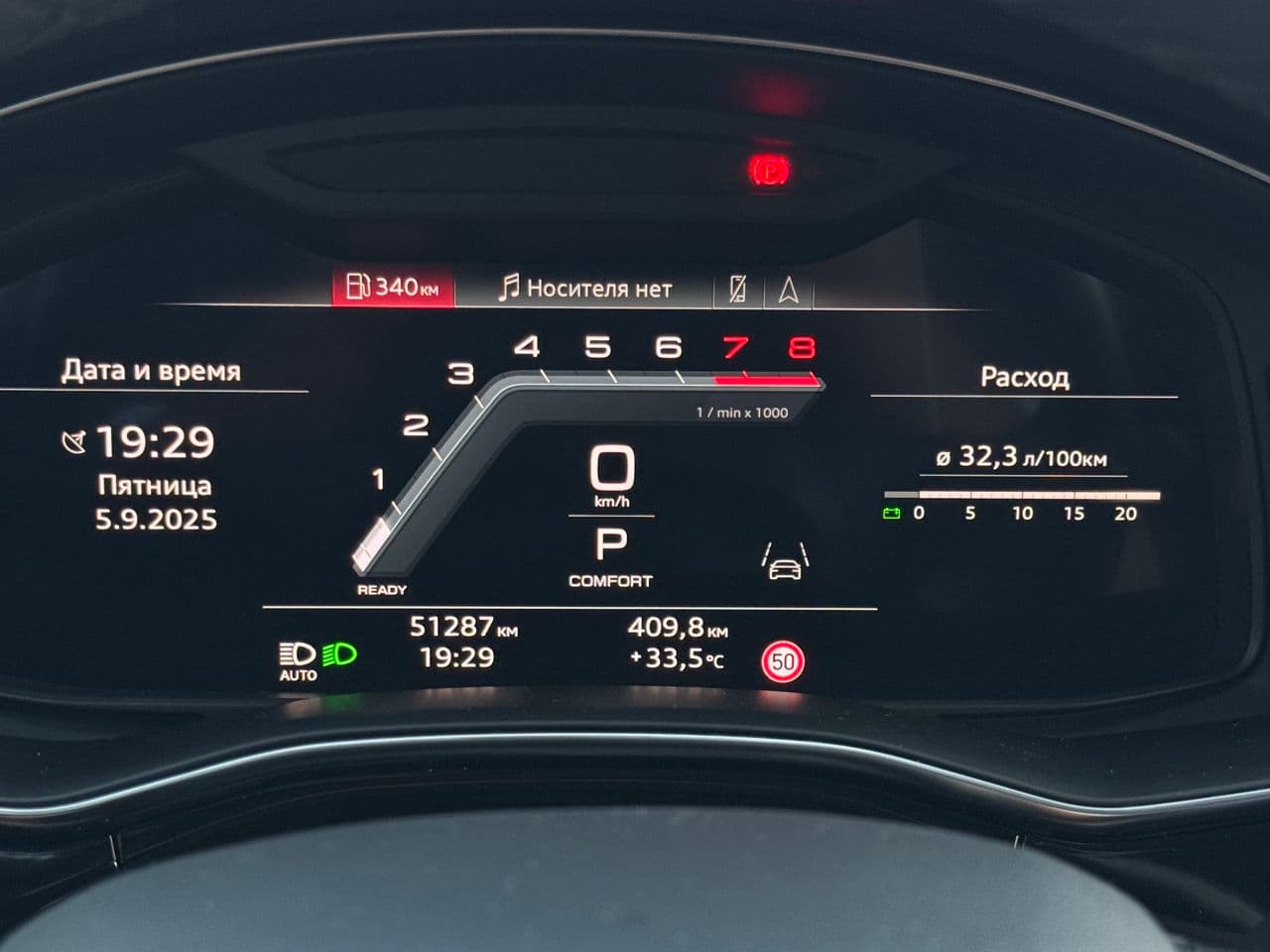 Audi Q7 2021 — Миниатюра 8