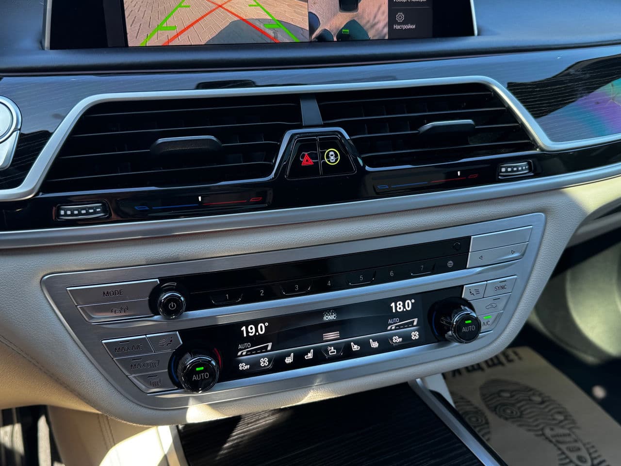 BMW 740 2019 — Миниатюра 13