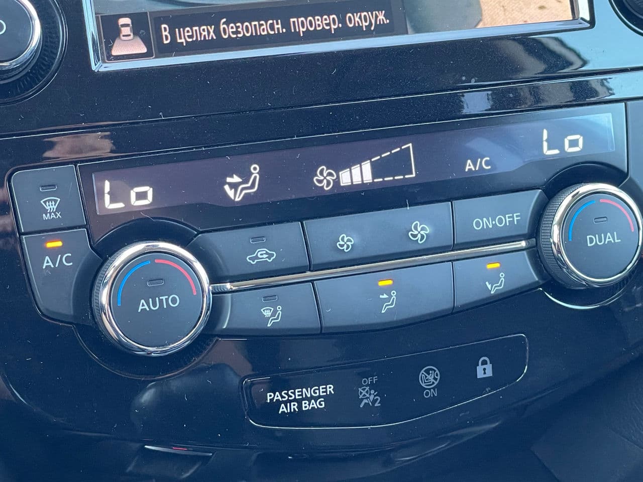 Nissan Qashqai 2019 — Миниатюра 16