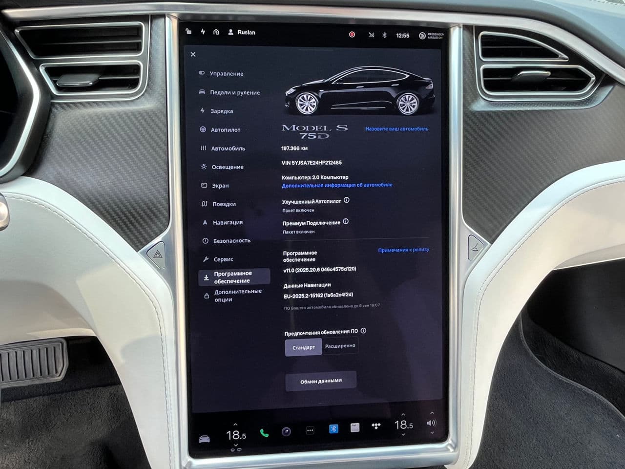 Tesla Model S 2017 — Миниатюра 11