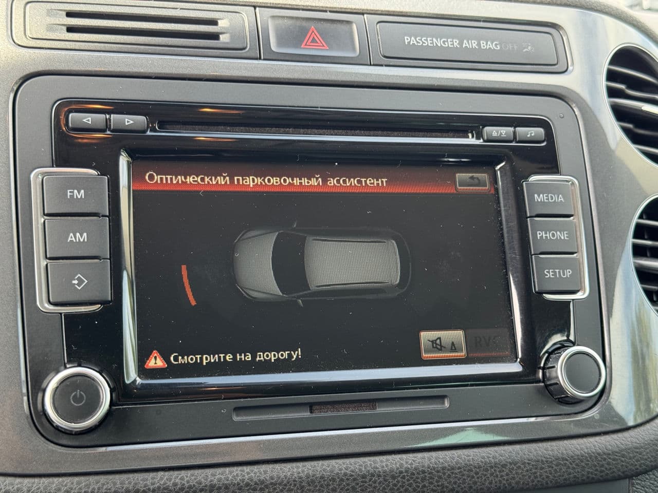 Volkswagen Tiguan 2013 — Миниатюра 10