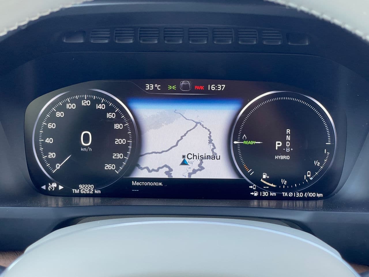Volvo XC 90 2020 — Миниатюра 12