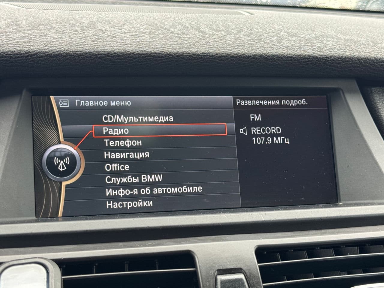 2011 BMW X6 3.0D — Miniatură 9