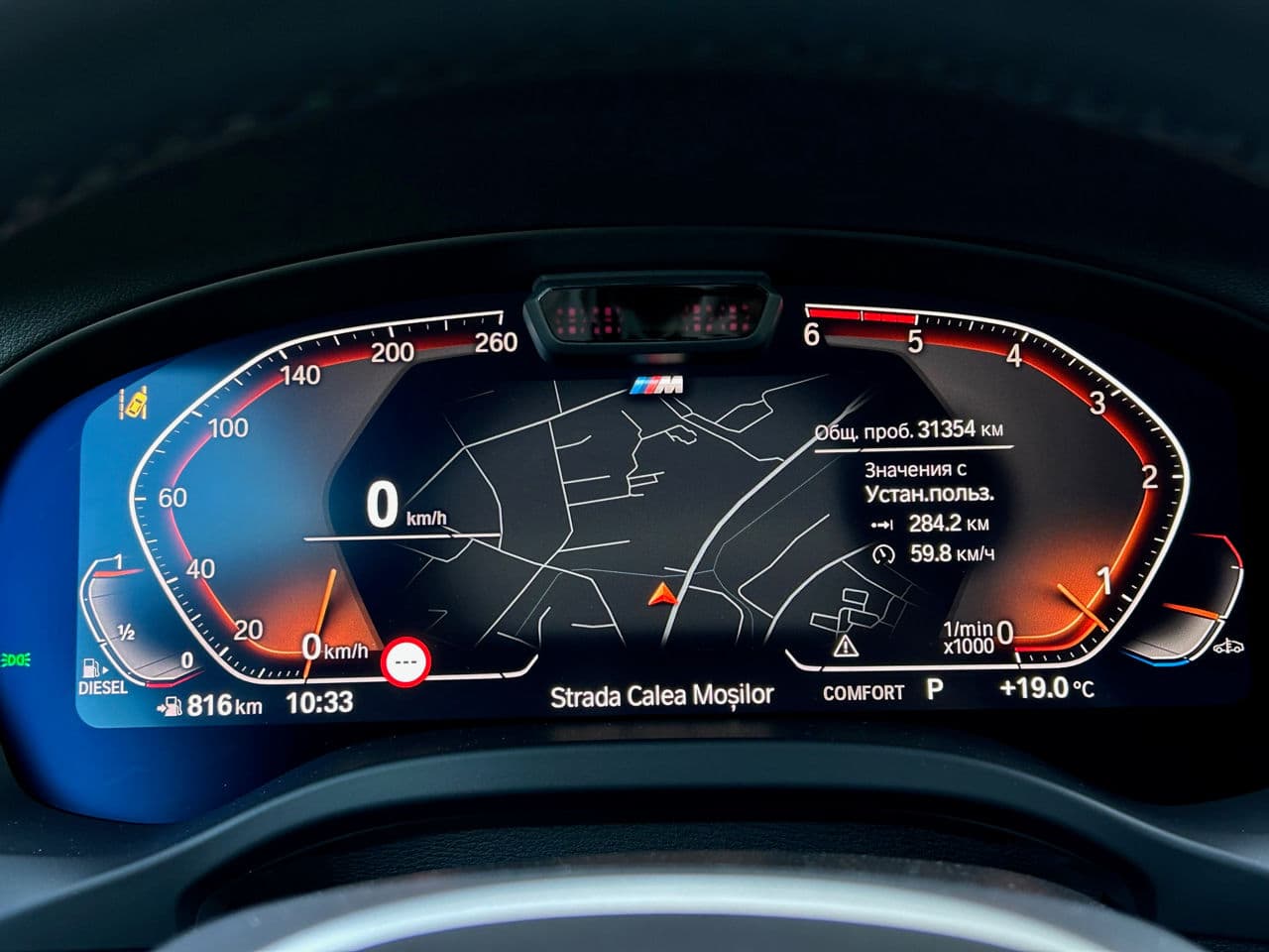 BMW X4 3.0D 2024 — Миниатюра 11