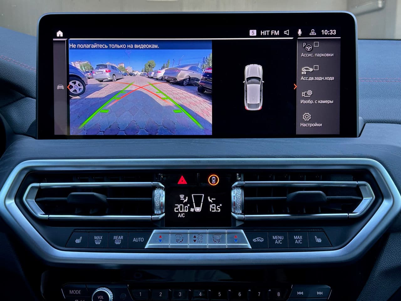 BMW X4 3.0D 2024 — Миниатюра 12