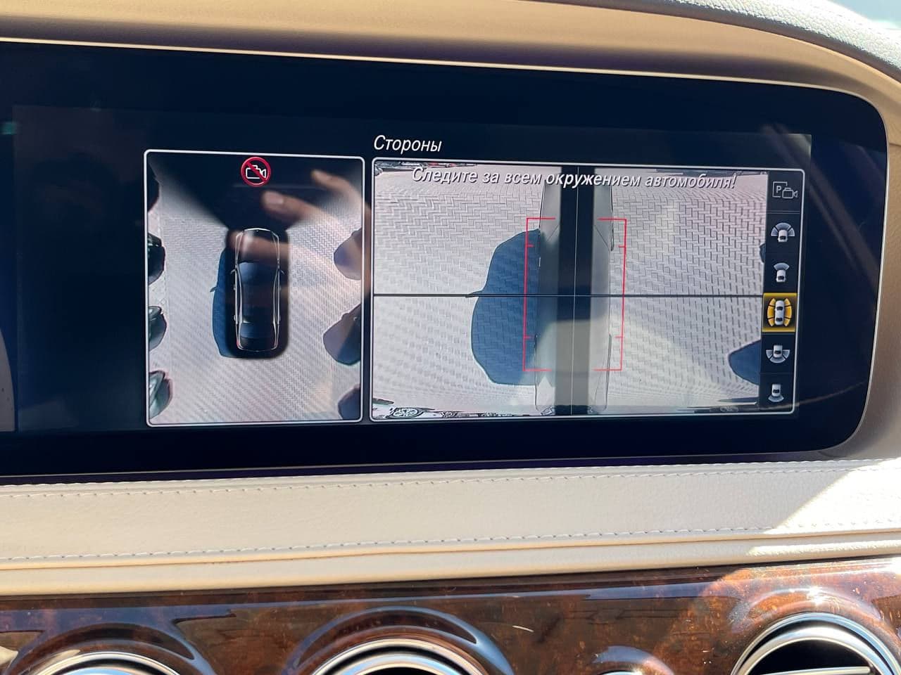 Mercedes S 450 2018 — Миниатюра 11