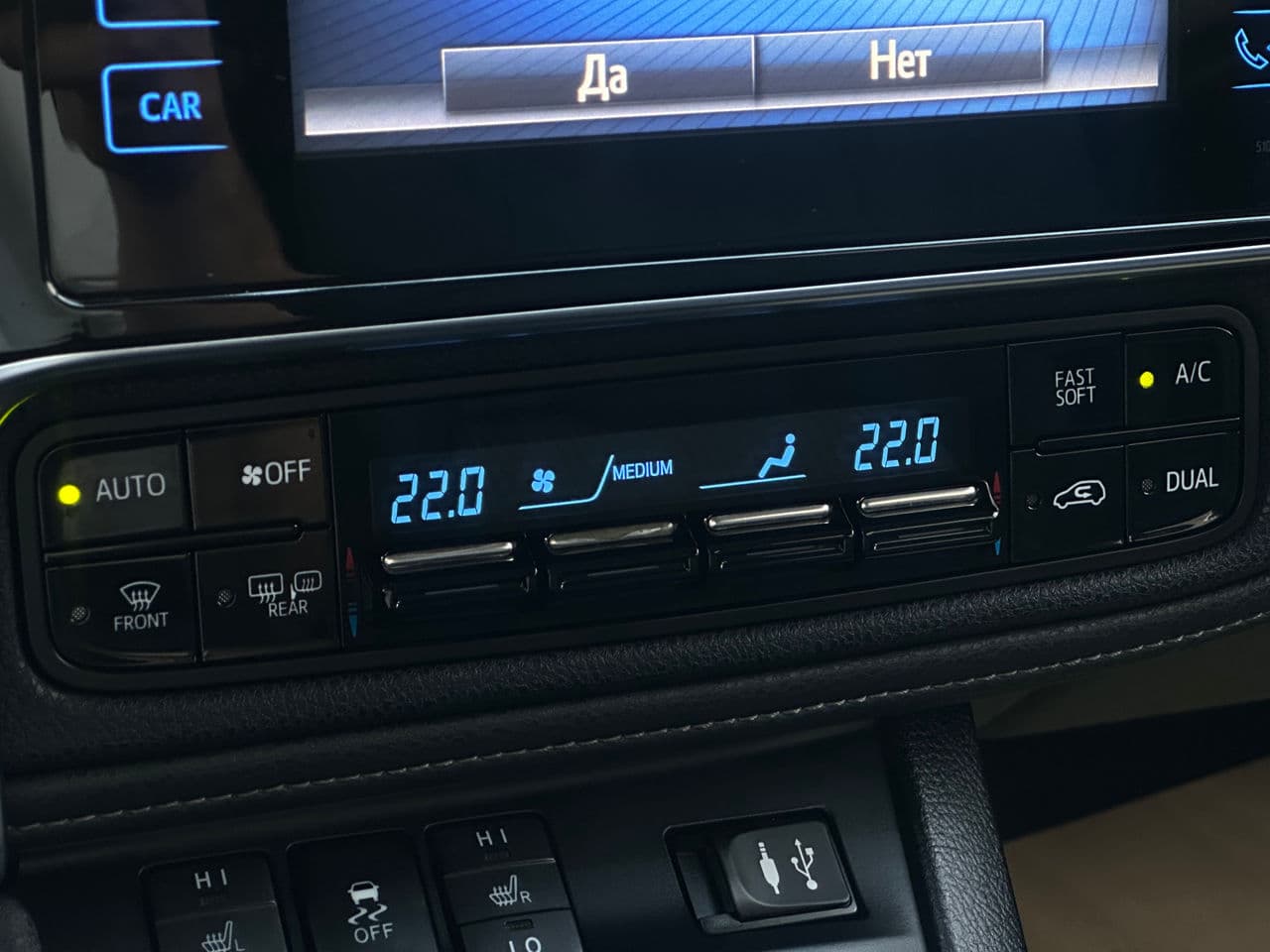 Toyota Auris 2015 — Миниатюра 11