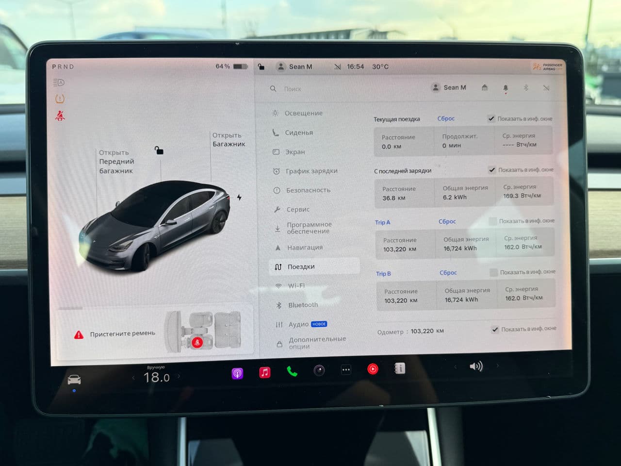 Tesla Model 3 2019 — Миниатюра 8