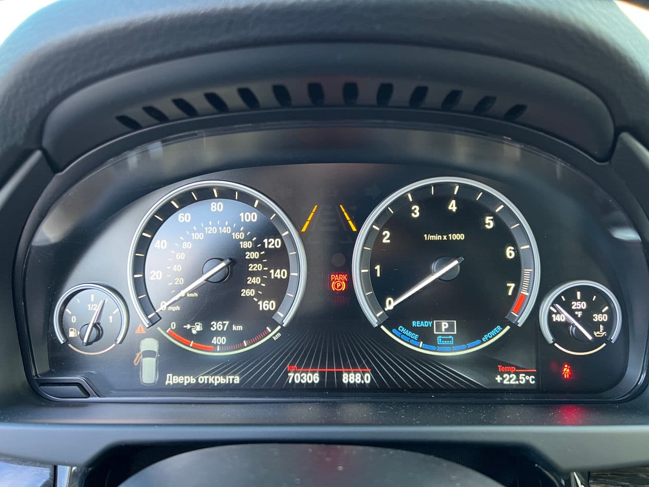 2018 BMW X5 4.0e — Miniatură 9