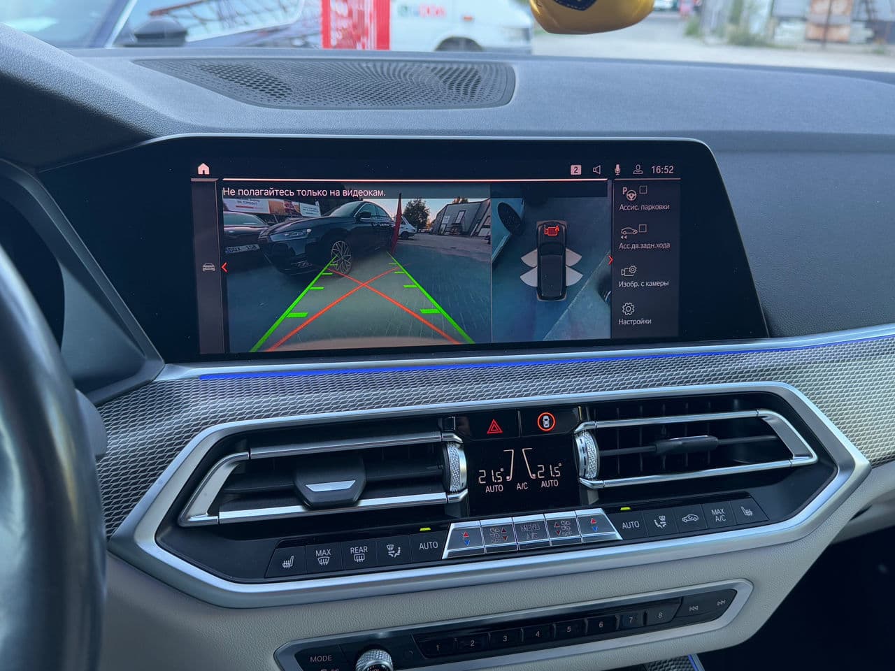 BMW X5 3.0D 2019 — Миниатюра 12