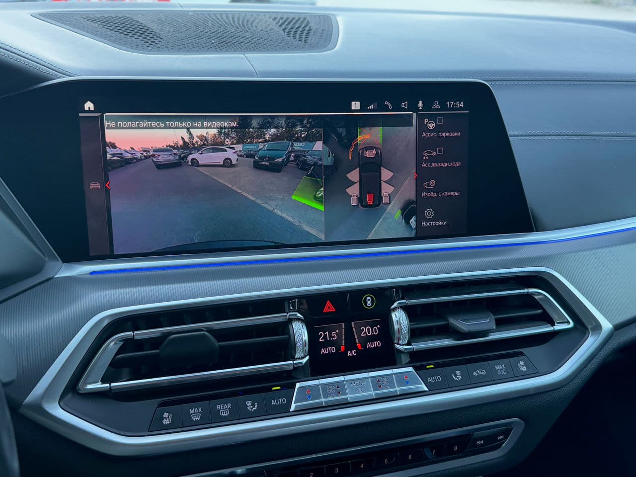 2019 BMW X5 4.0i — Miniatură 10