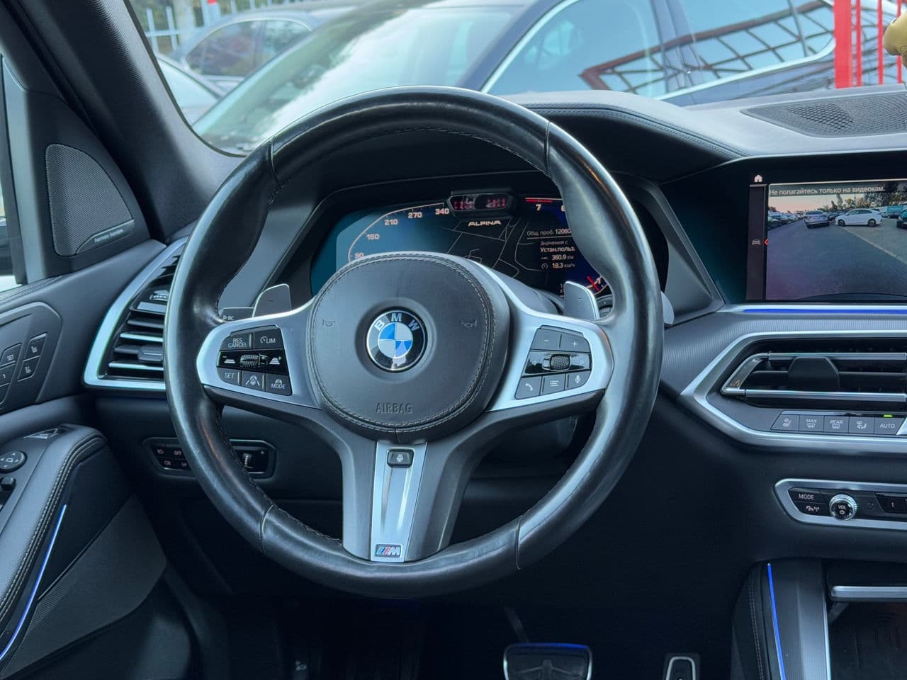 2019 BMW X5 4.0i — Miniatură 8